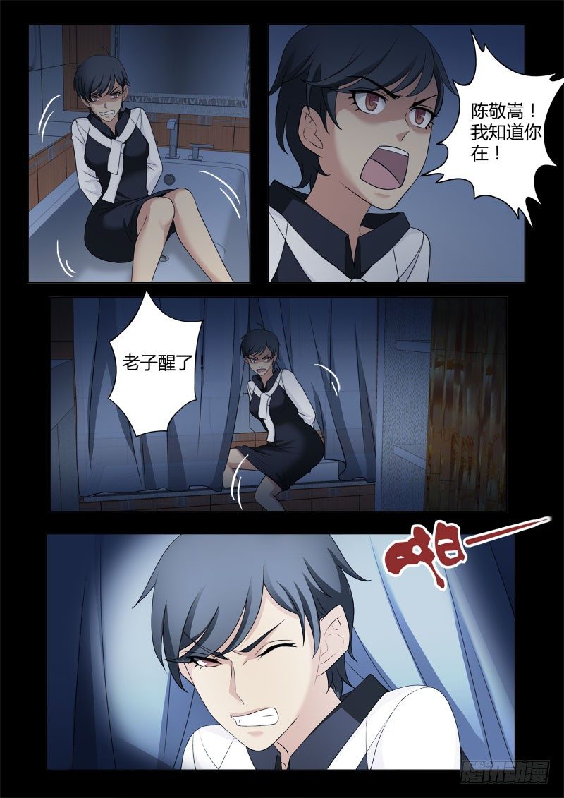 第四百零七话-第407话