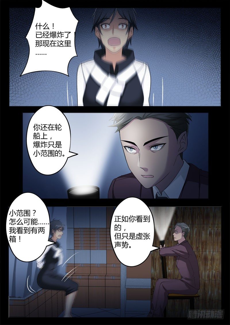 第四百零七话-第407话