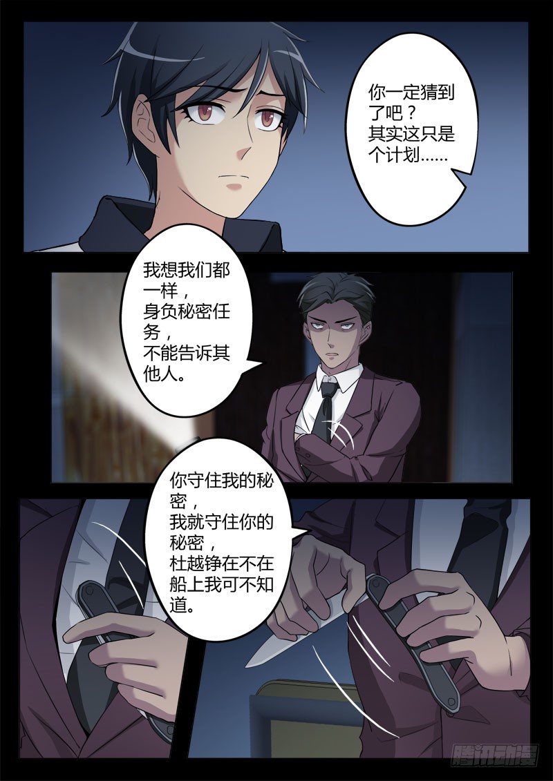第四百零七话-第407话