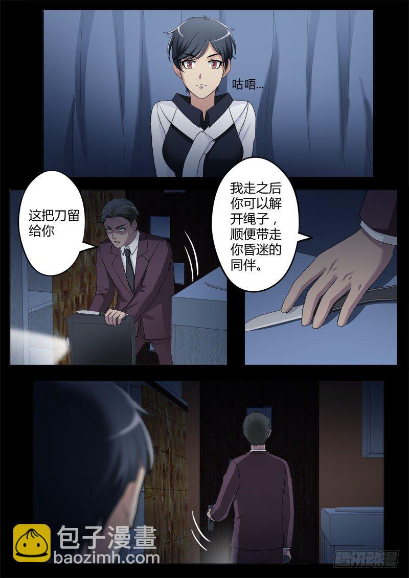 第四百零七话-第407话