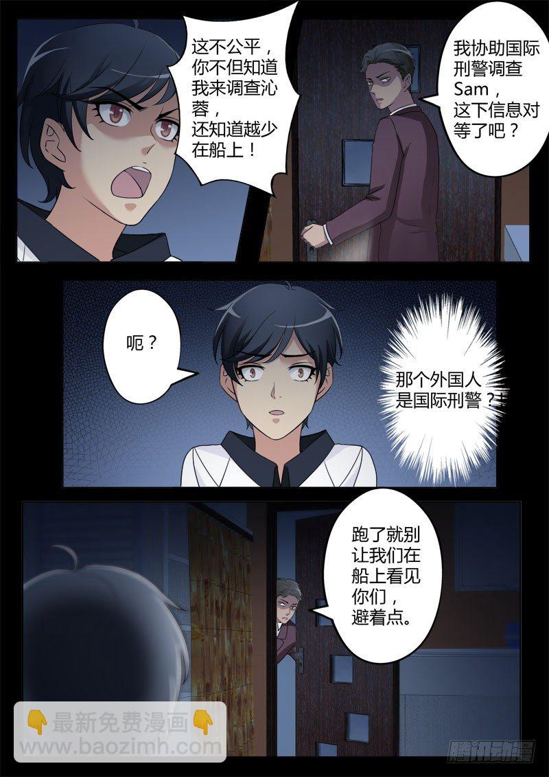 第四百零七话-第407话