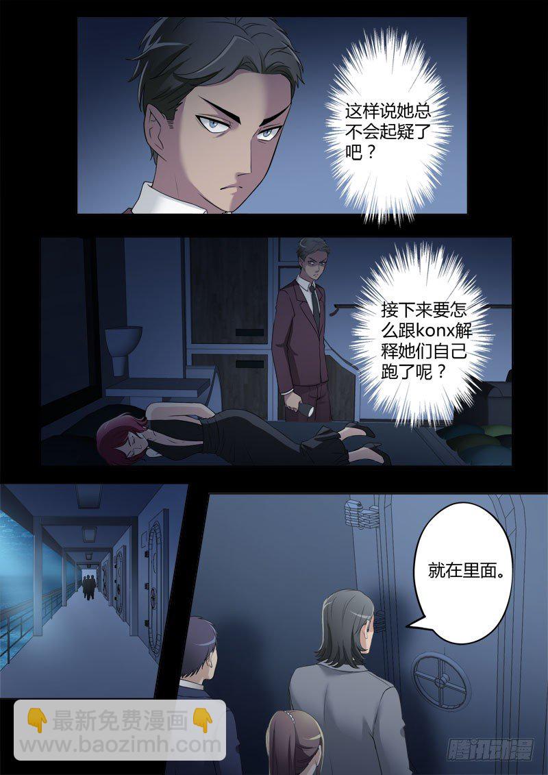 第四百零七话-第407话
