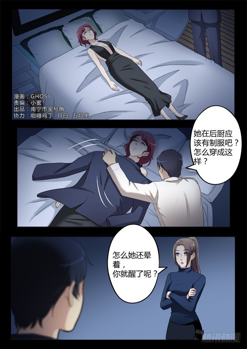 第四百零九话-第409话