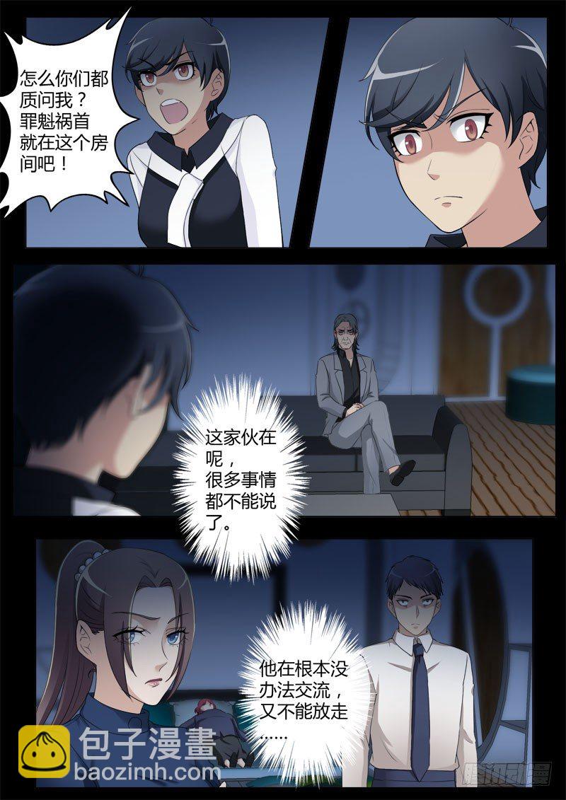 第四百零九话-第409话