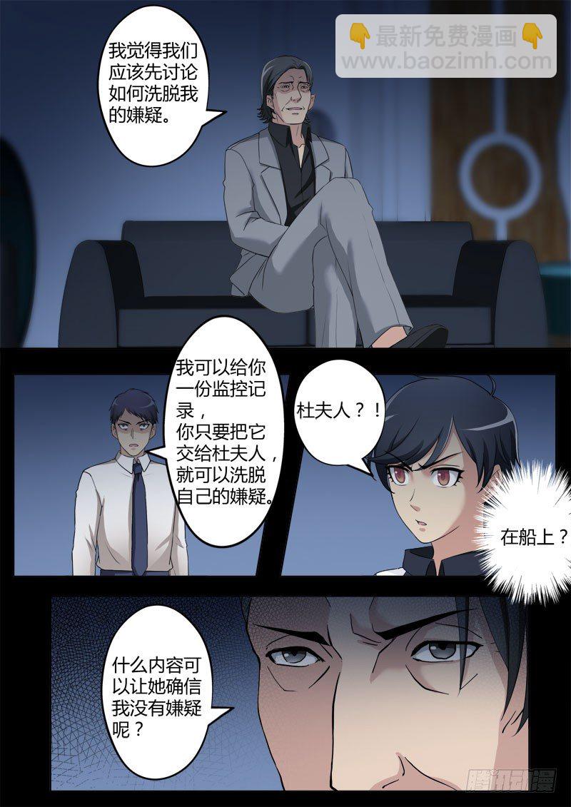 第四百零九话-第409话