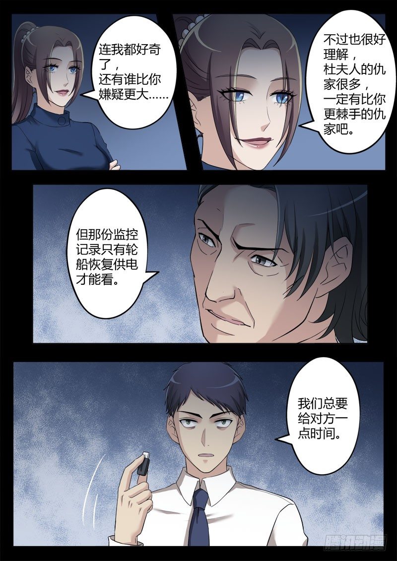 第四百零九话-第409话