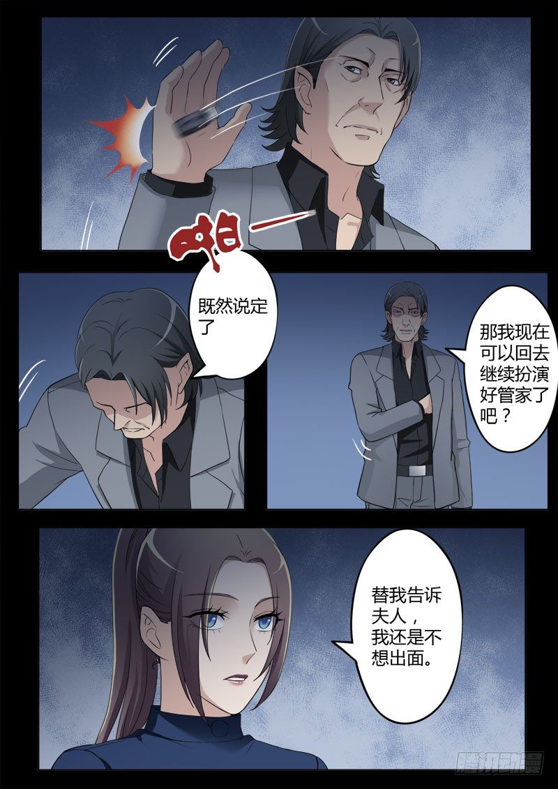 第四百零九话-第409话
