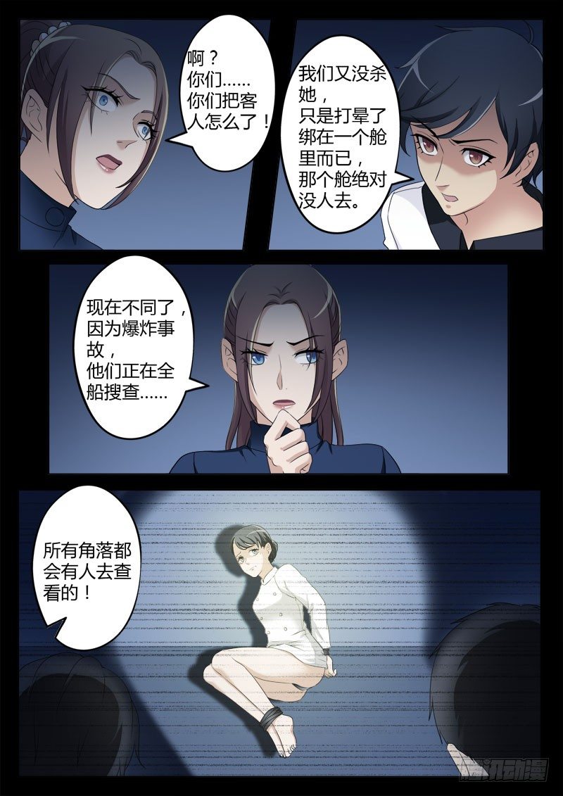 第四百零九话-第409话