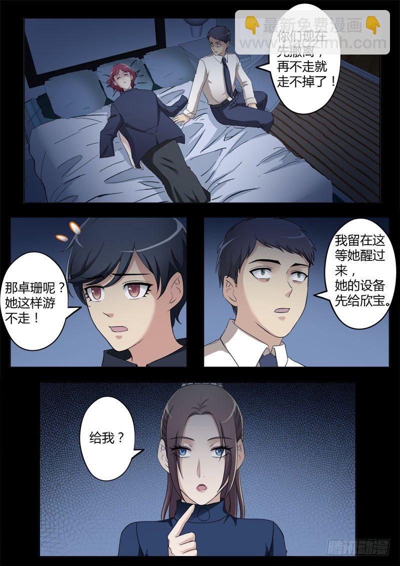 第四百零九话-第409话