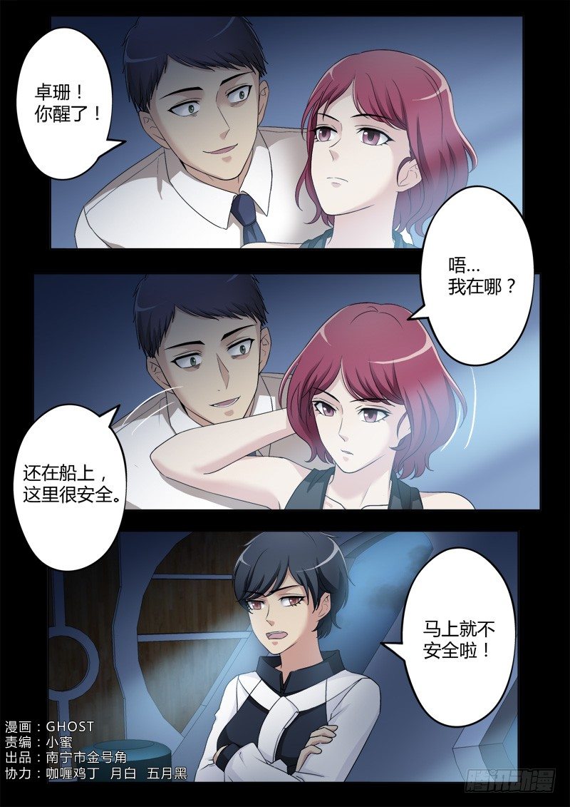 第四百一十一话-第411话