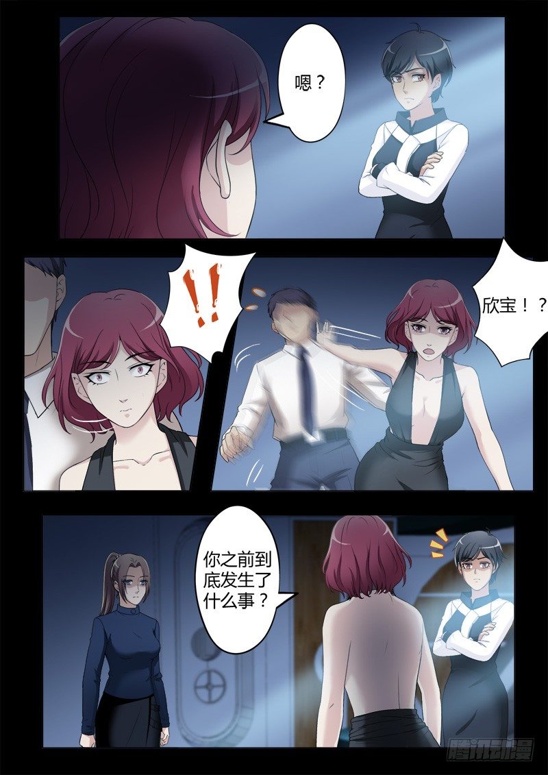 第四百一十一话-第411话