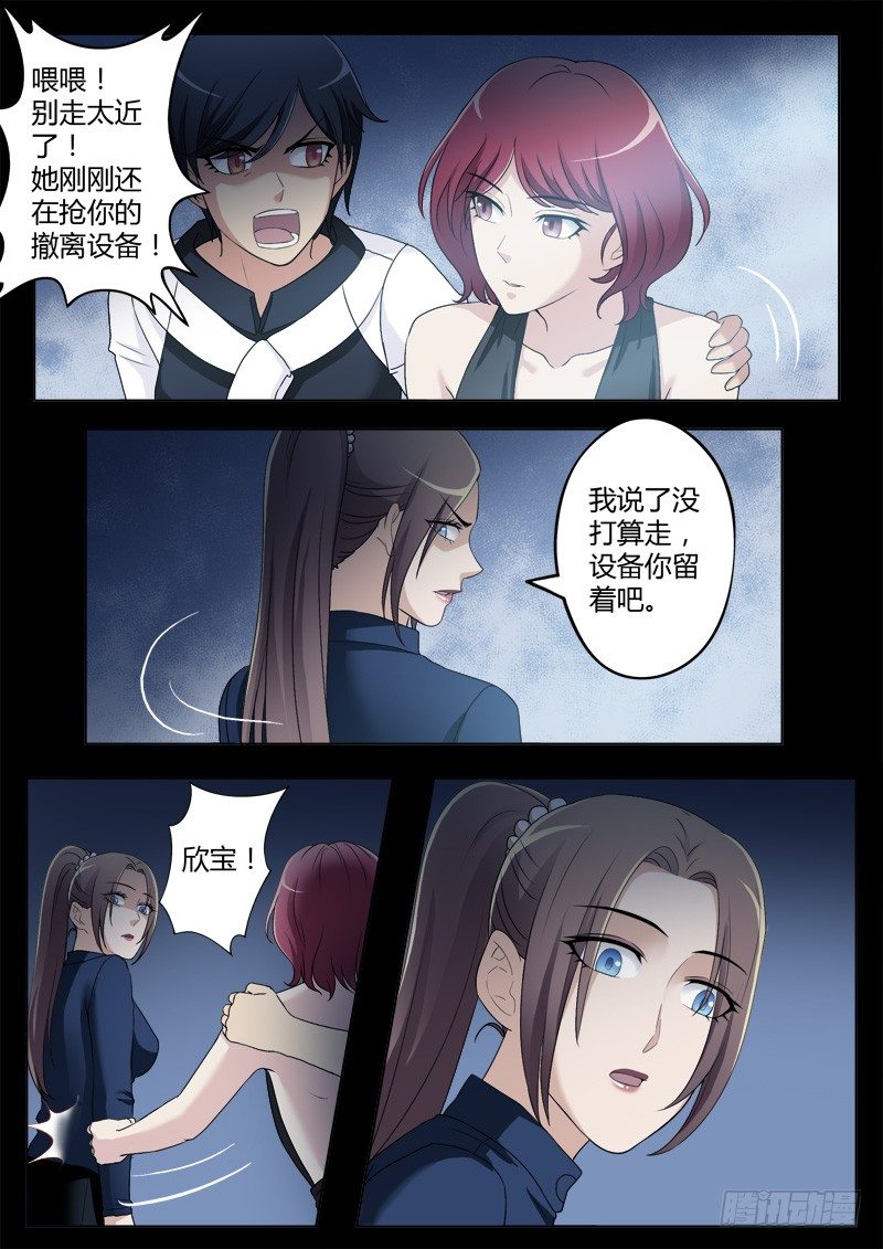 第四百一十一话-第411话
