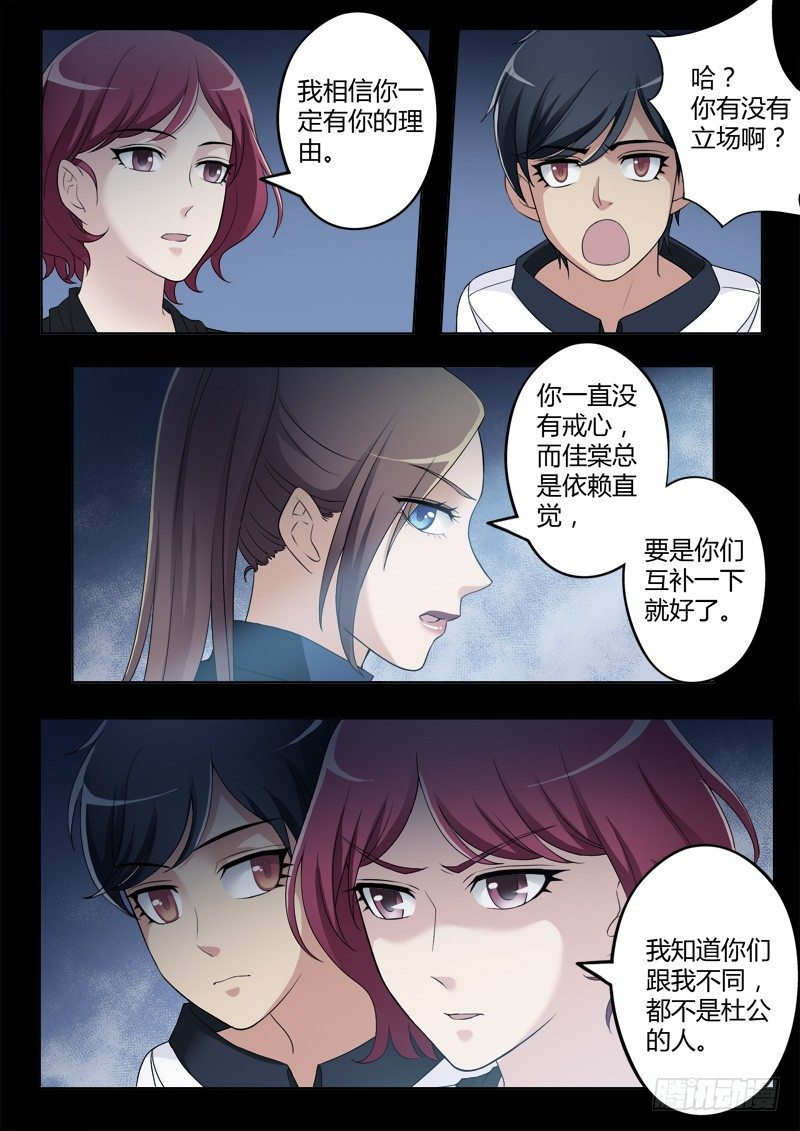 第四百一十一话-第411话