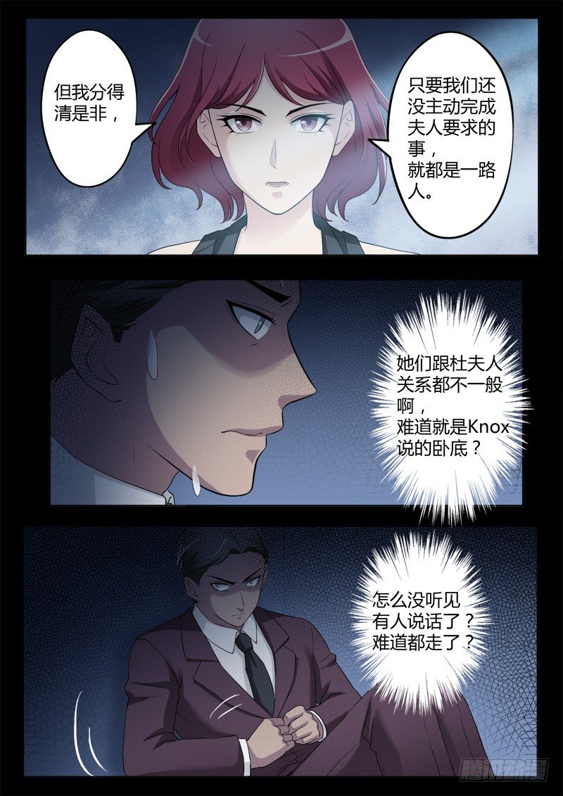 第四百一十一话-第411话