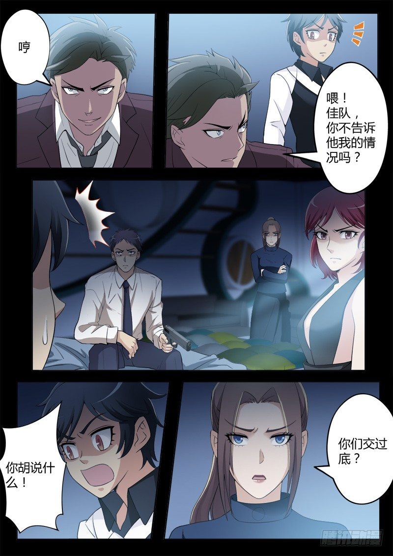第四百一十一话-第411话