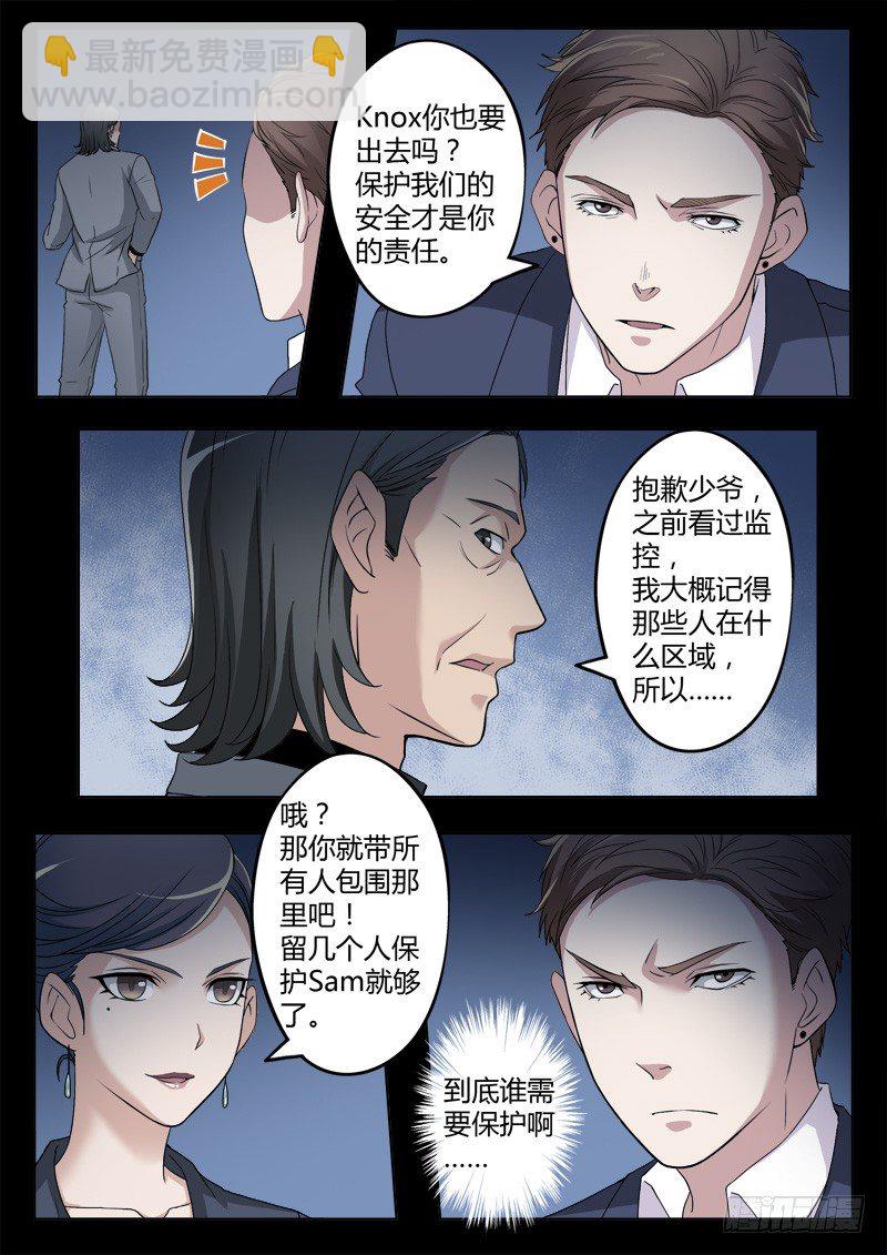 第四百一十三话-第413话