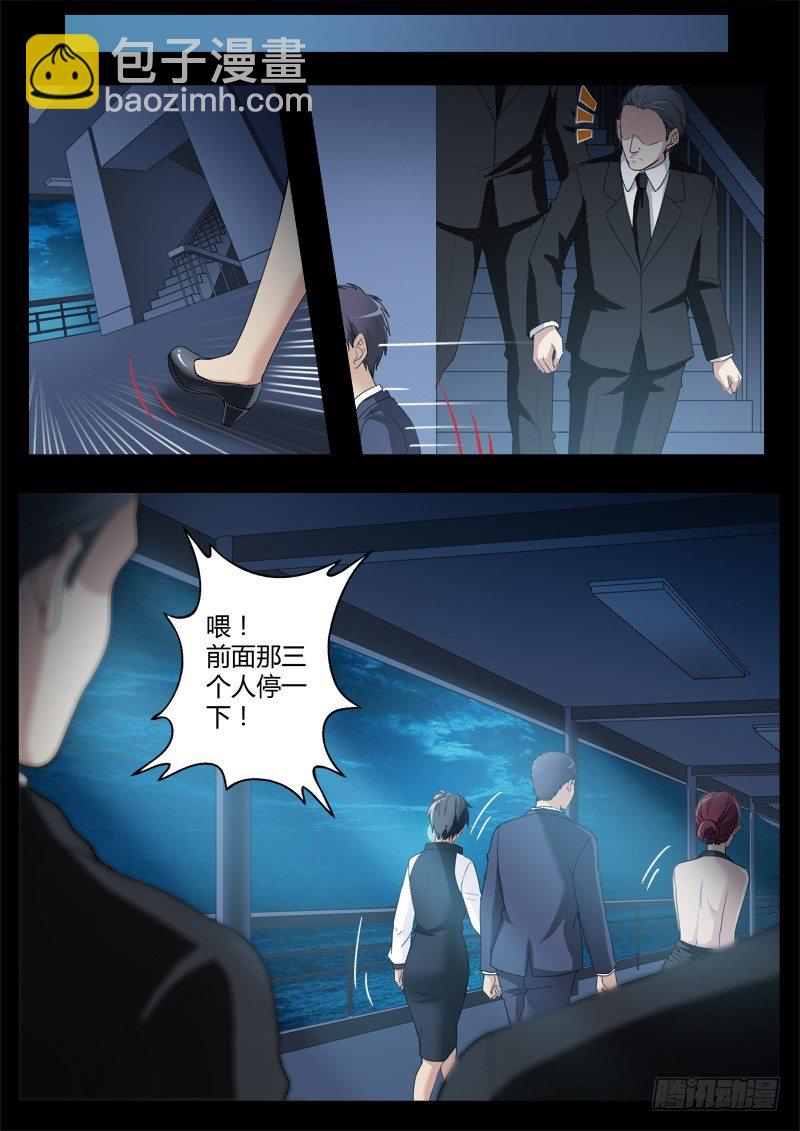 第四百一十三话-第413话
