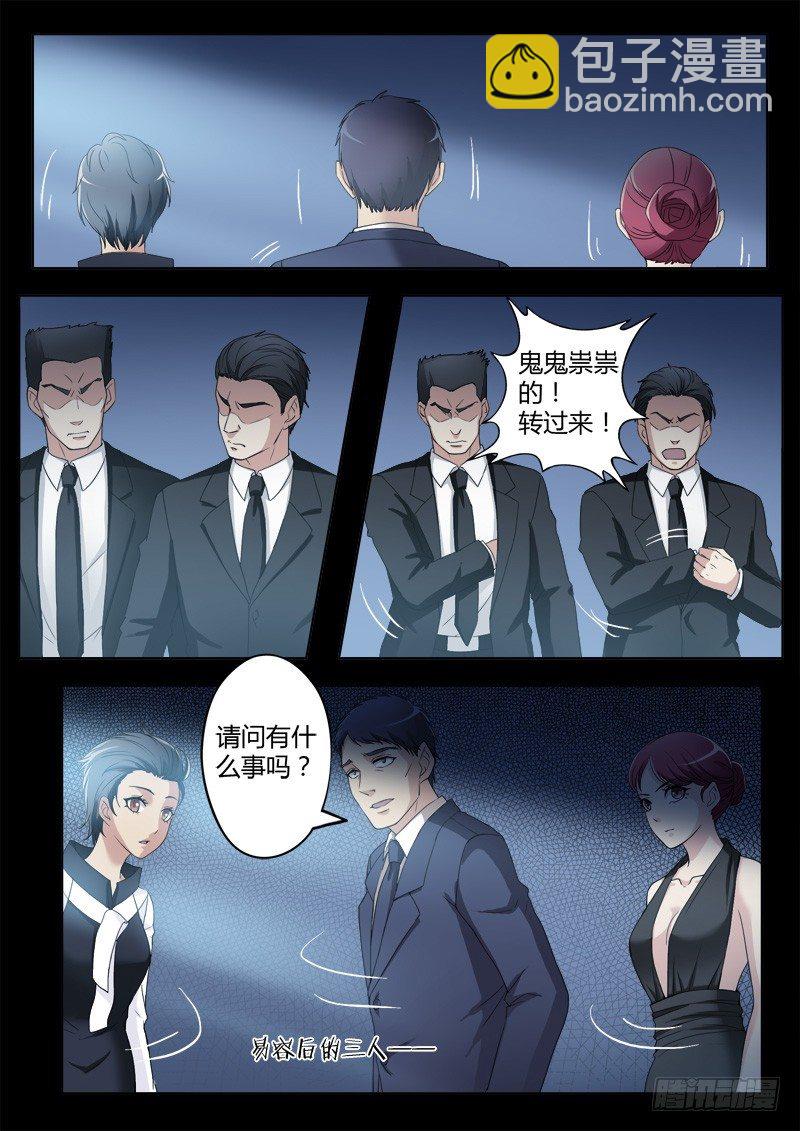 第四百一十三话-第413话