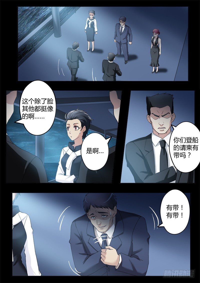 第四百一十三话-第413话
