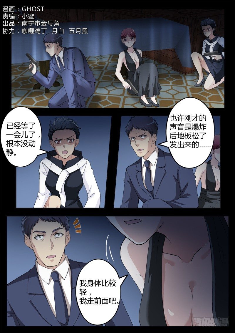 第四百一十五话-第415话