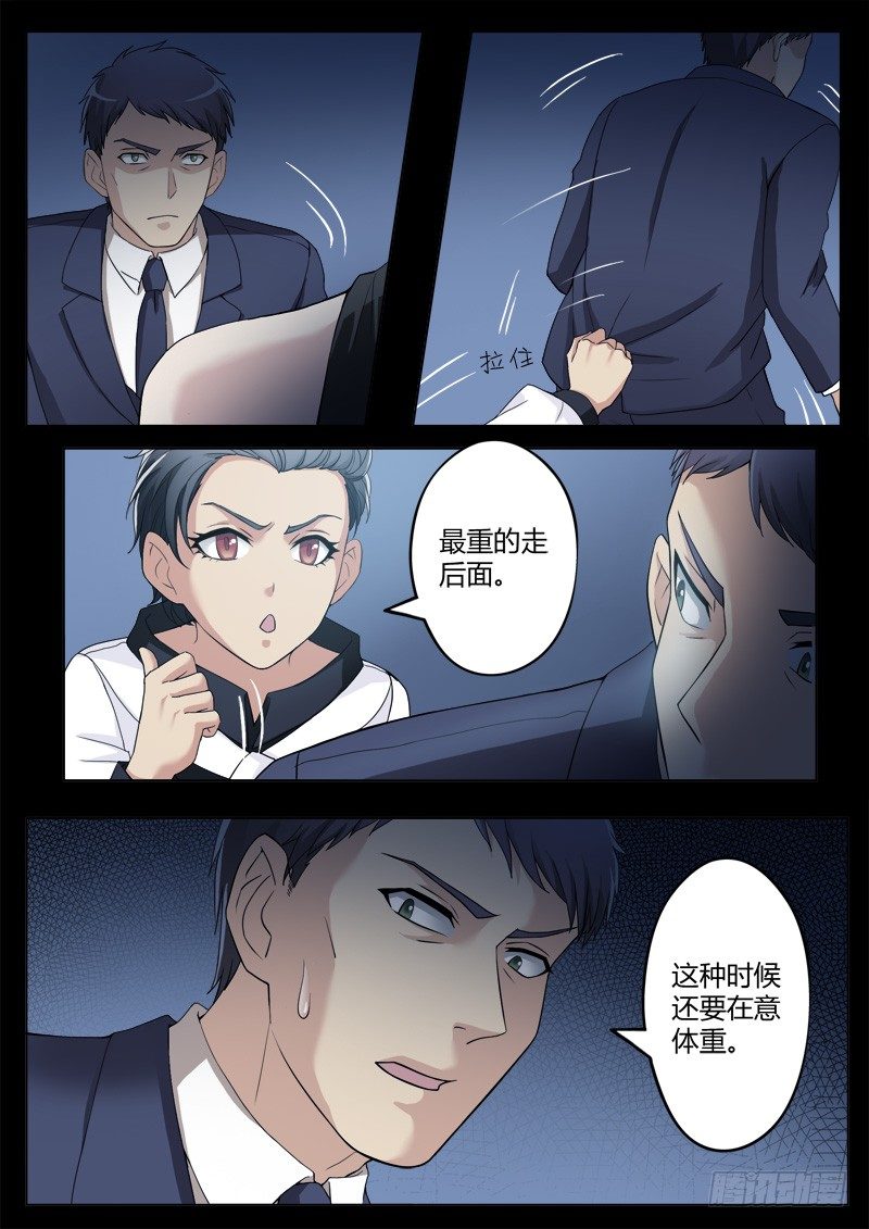第四百一十五话-第415话