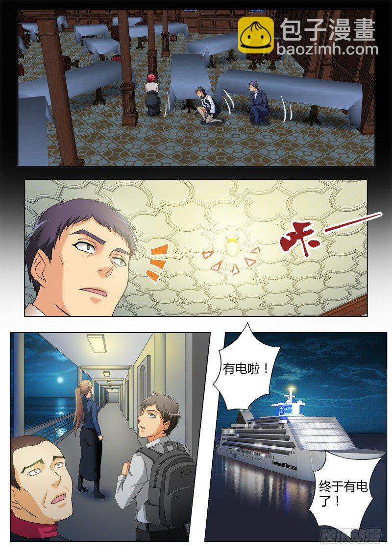 第四百一十五话-第415话