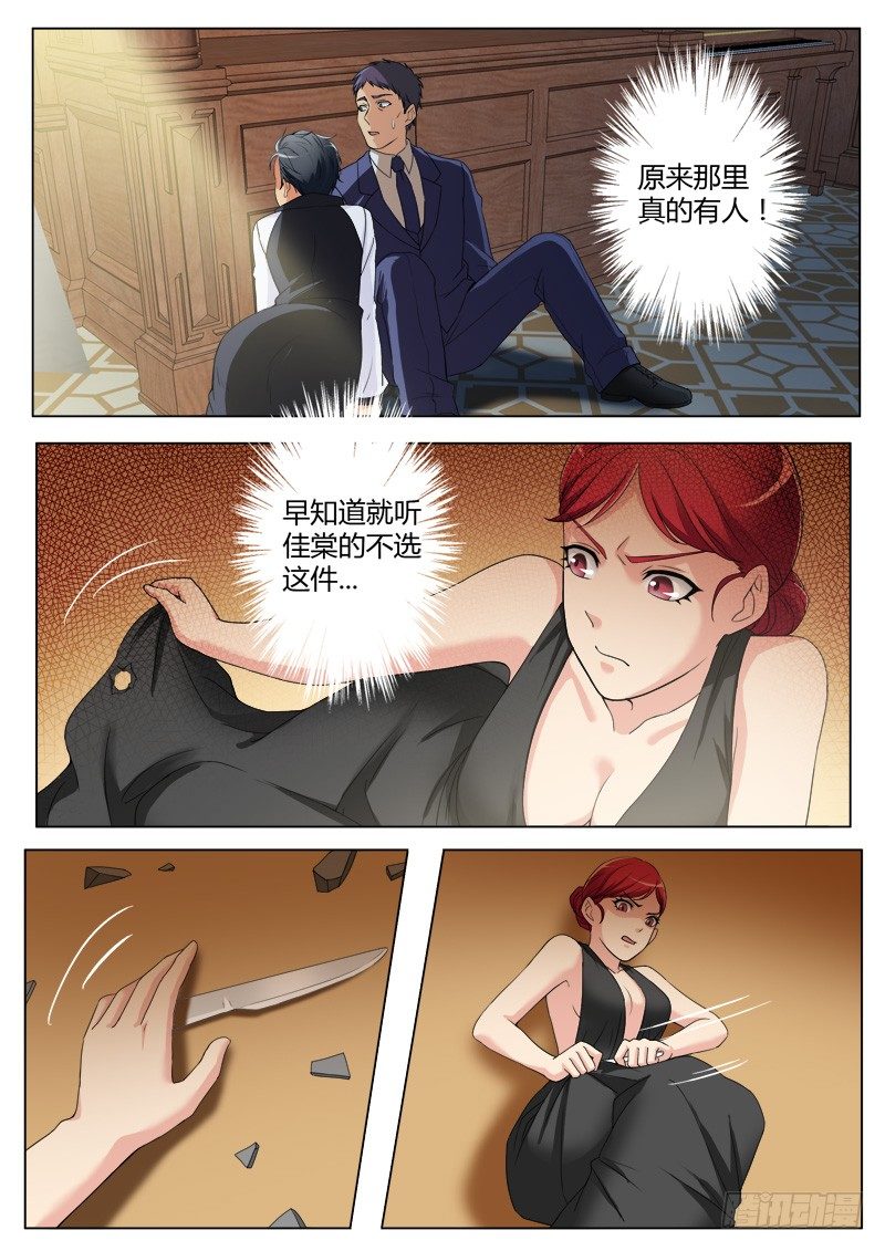 第四百一十五话-第415话