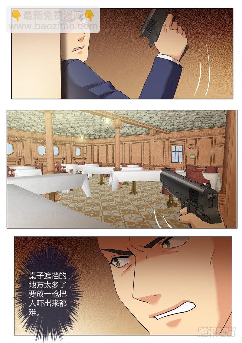 第四百一十五话-第415话