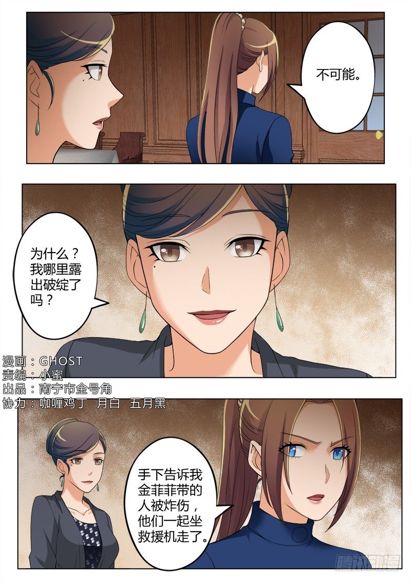 第四百一十七话-第417话