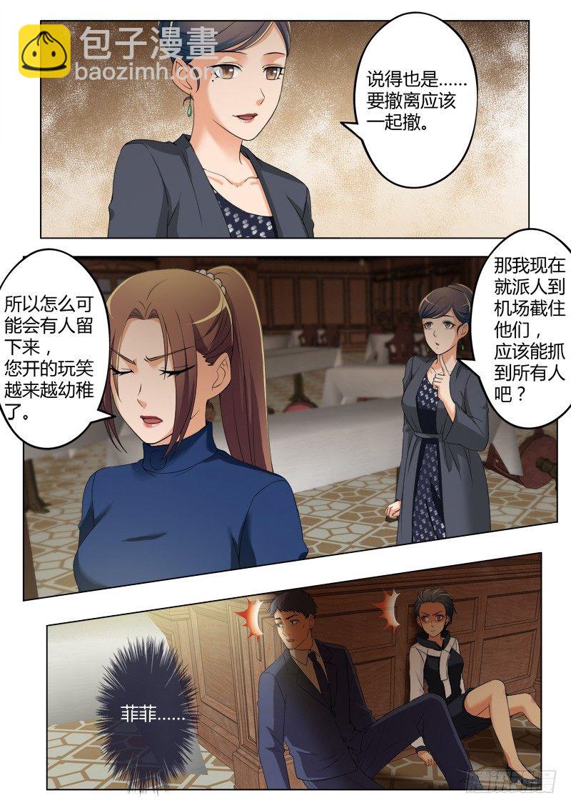 第四百一十七话-第417话
