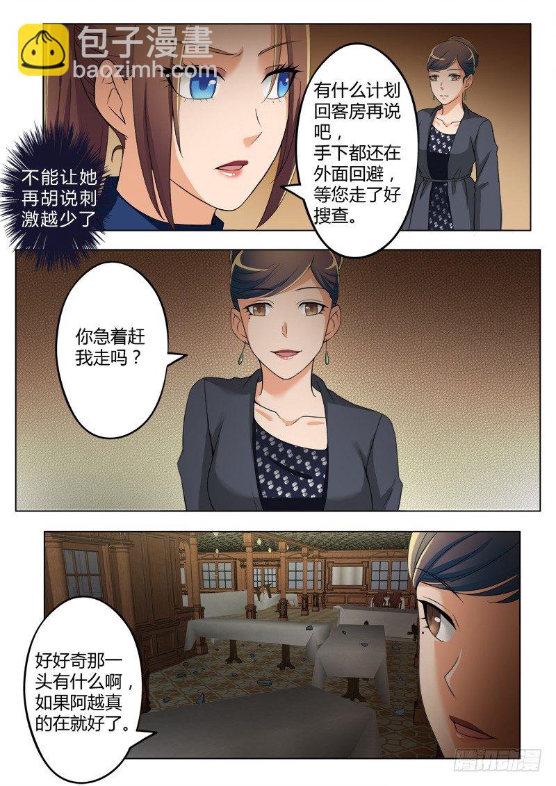 第四百一十七话-第417话
