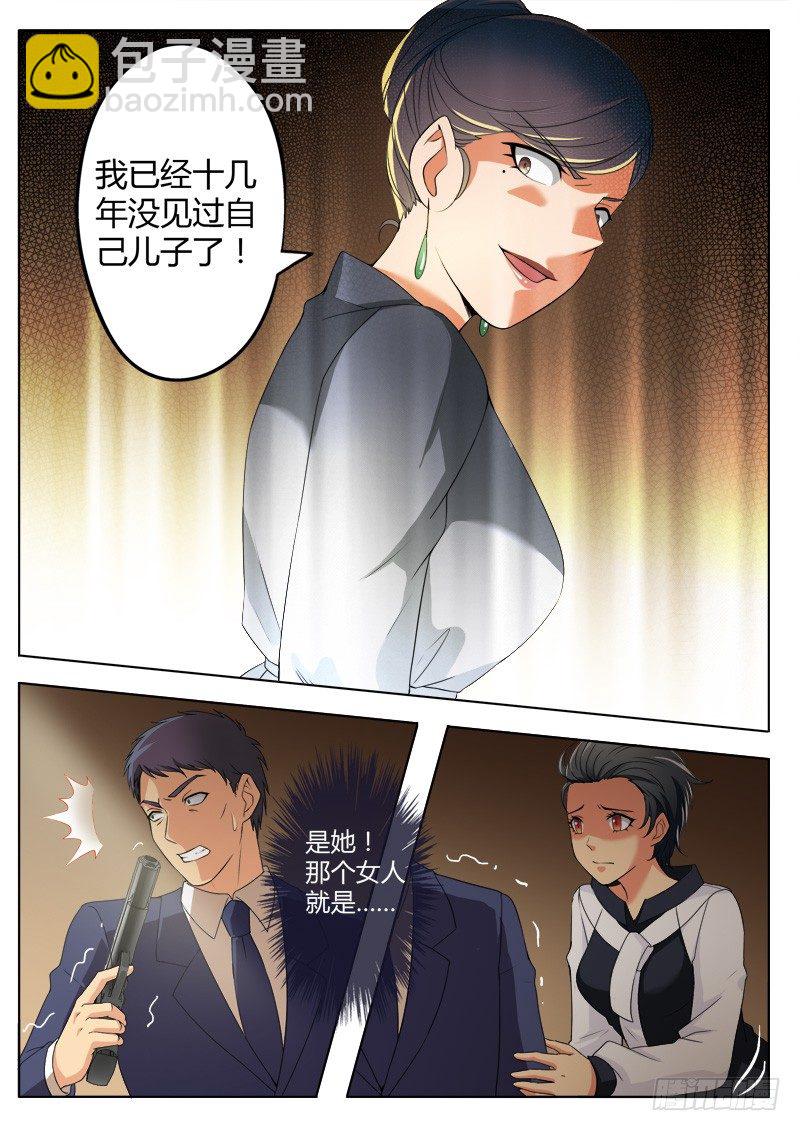 第四百一十七话-第417话