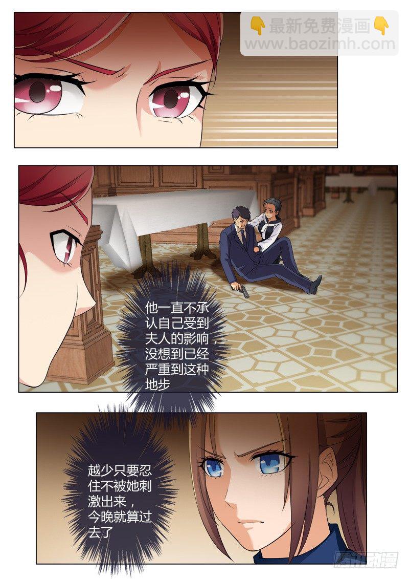 第四百一十七话-第417话