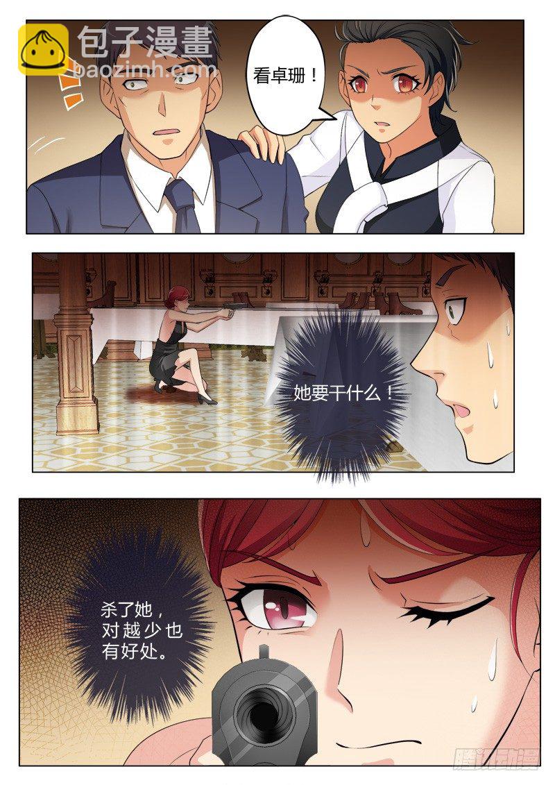 第四百一十七话-第417话