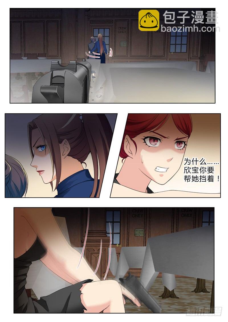 第四百一十七话-第417话