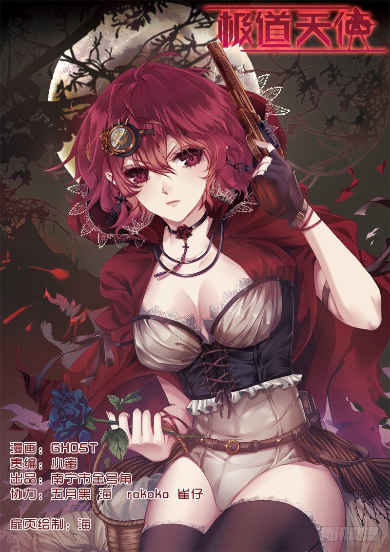 第四百一十九话-第419话