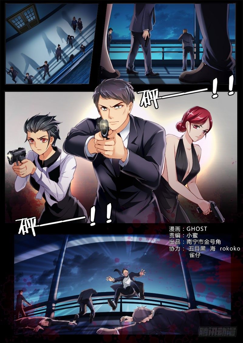 第四百一十九话-第419话