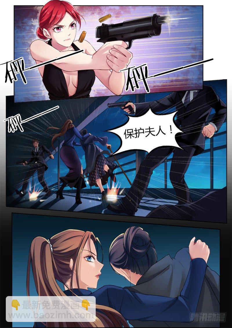 第四百一十九话-第419话