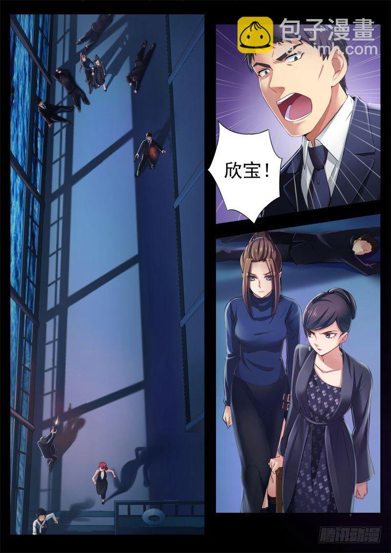 第四百一十九话-第419话