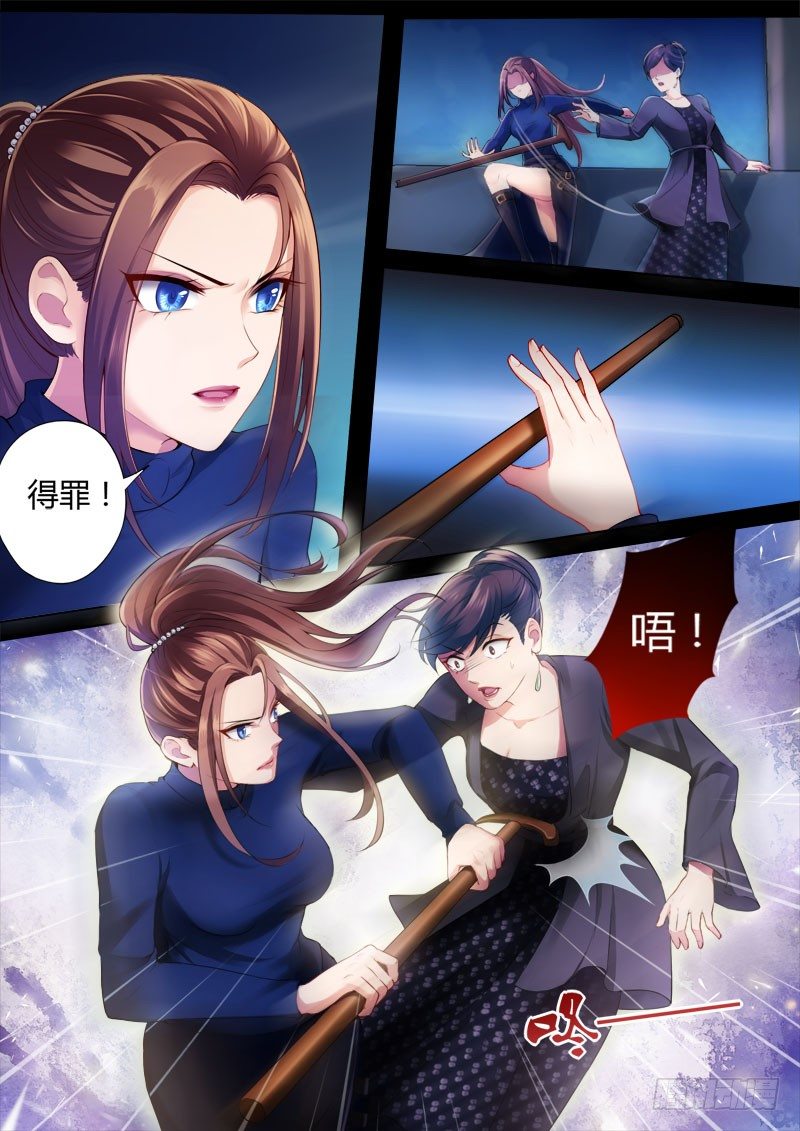 第四百一十九话-第419话