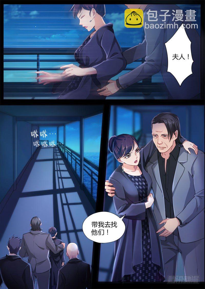第四百一十九话-第419话