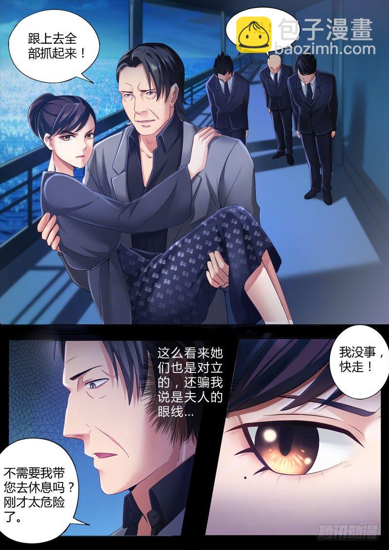 第四百一十九话-第419话