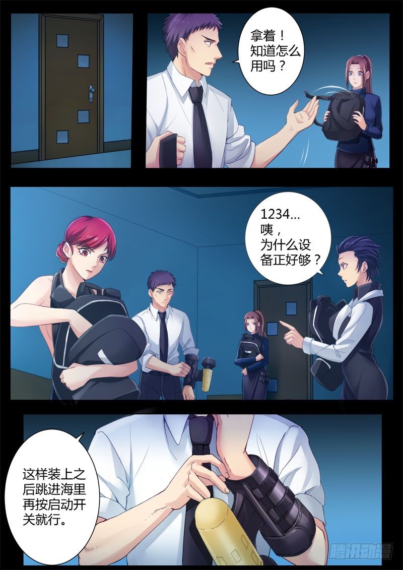 第四百一十九话-第419话