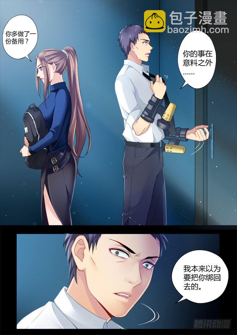 第四百一十九话-第419话