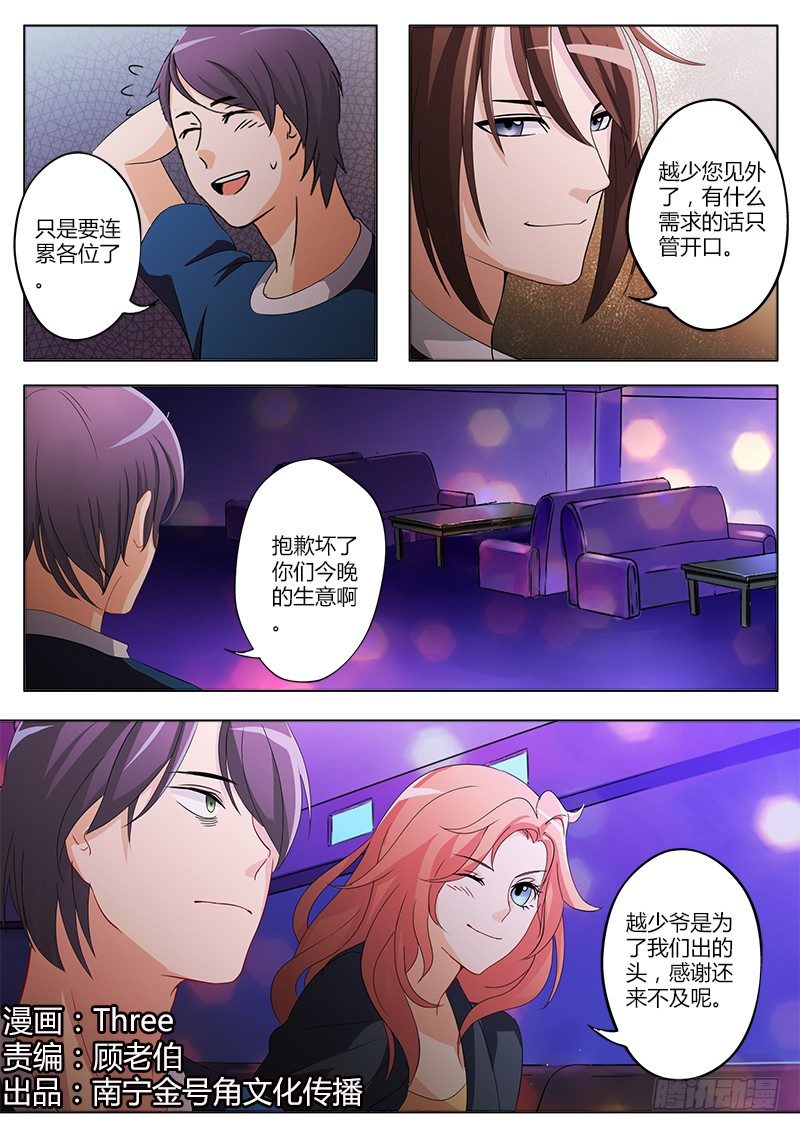 第四十三话-第43话