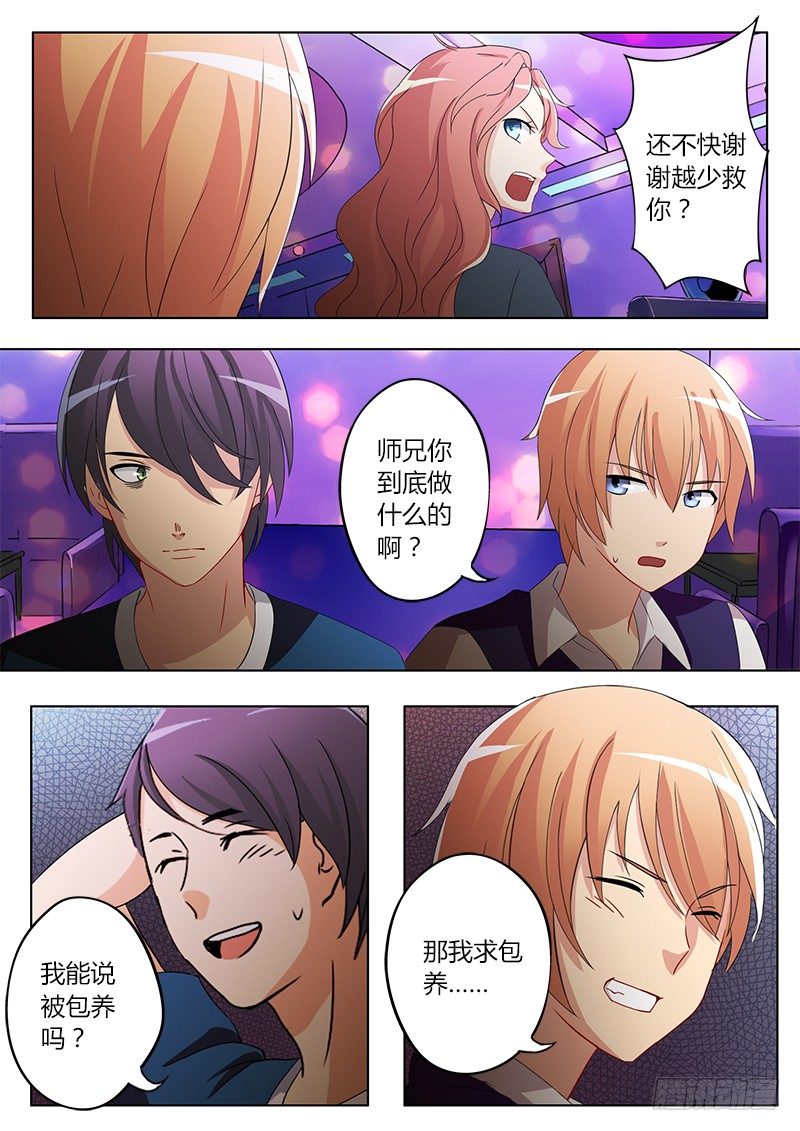 第四十三话-第43话