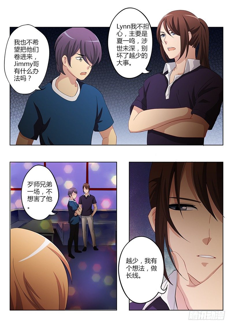 第四十三话-第43话