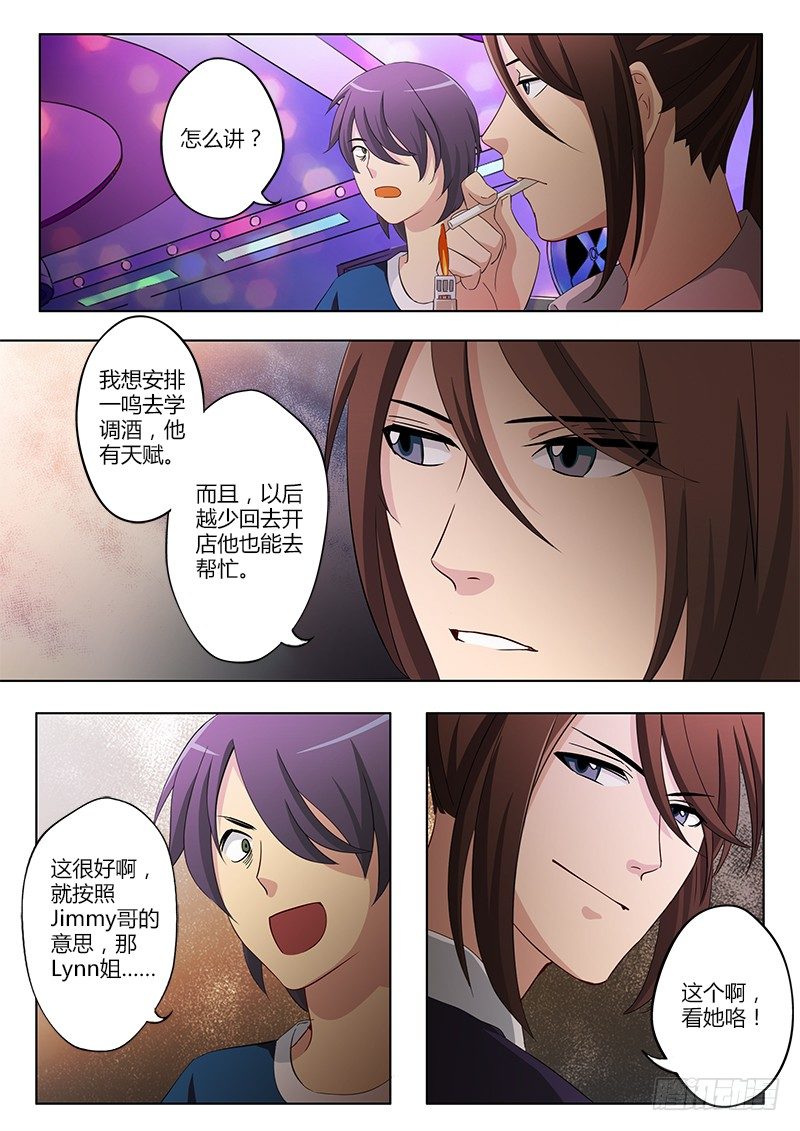 第四十三话-第43话