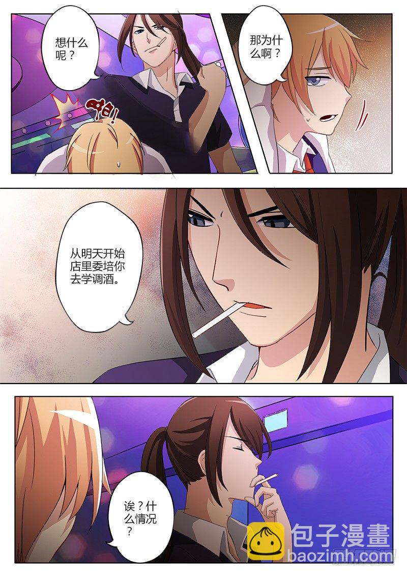 第四十三话-第43话