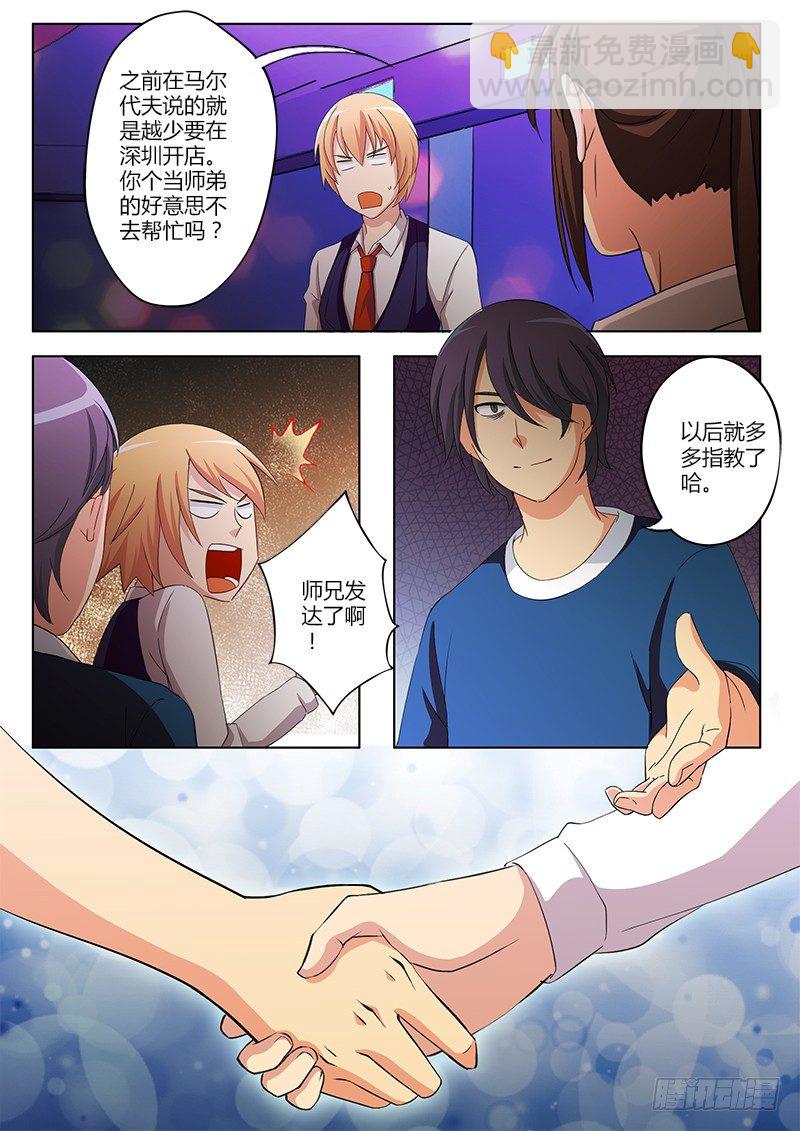 第四十三话-第43话